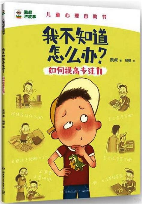 蝙蝠跑進家裡怎麼辦|如何抓住家中的蝙蝠: 10 步骤